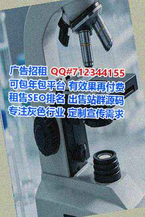 宜城捐卵大健康事务所